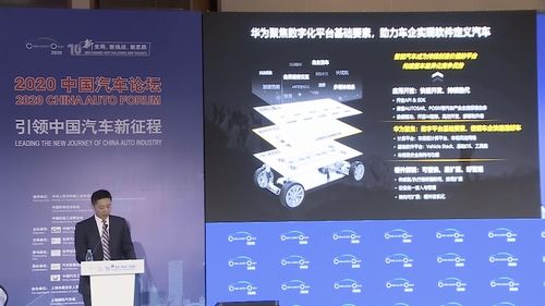 物联周刊72期 重庆启动车联网国家级先导区建设，助推软件开发产业升级