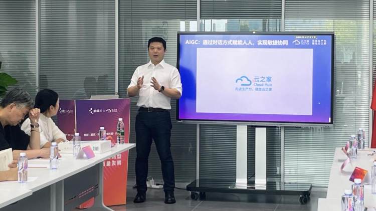 数治企业，赢在协同 企业数字化专题研讨会在金凤软件园圆满落幕