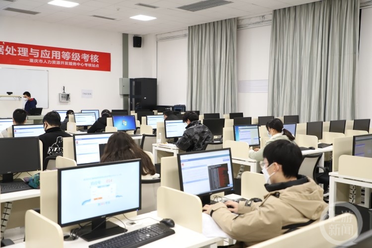 重庆率先开展数字技术工程师评价考核，赋能软件开发产业高质量发展