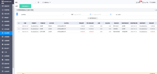 重庆软件开发助力龙华区门店 高效收银系统软件解决方案解析