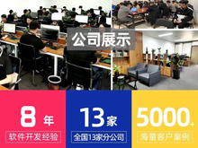 重庆软件开发 机遇、生态与未来展望